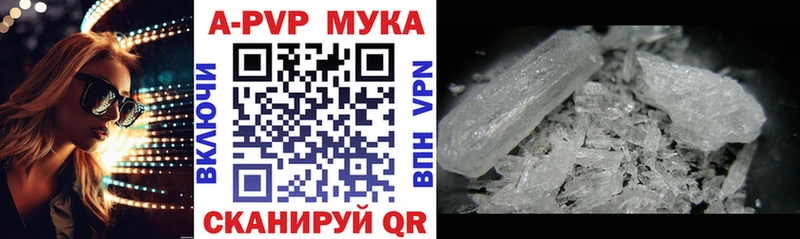 Alfa_PVP VHQ  Дальнегорск 