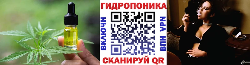Печенье с ТГК конопля  хочу наркоту  Дальнегорск 