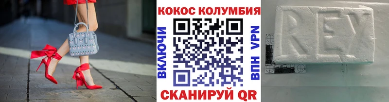 Кокаин VHQ купить наркотики сайты Дальнегорск