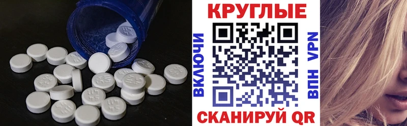 ЭКСТАЗИ таблы  Дальнегорск 
