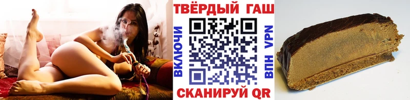 ГАШ VHQ Дальнегорск