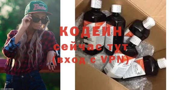 ALPHA PVP Бронницы