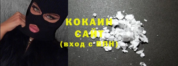 ALPHA PVP Бронницы
