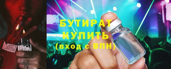ALPHA PVP Бронницы