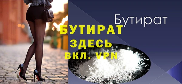 марихуана Бородино