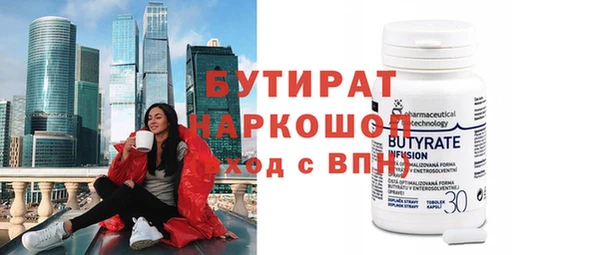 spice Бугульма