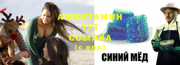 ALPHA PVP Бронницы