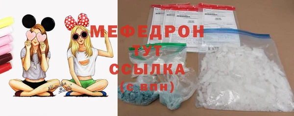 ALPHA PVP Бронницы