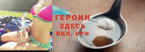 ALPHA PVP Бронницы