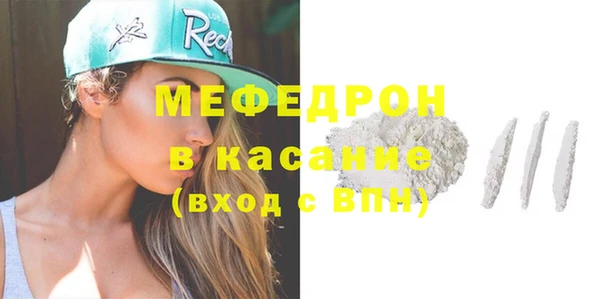 spice Бугульма