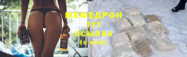 spice Бугульма