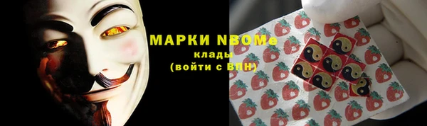марихуана Бородино