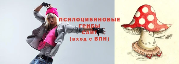 марихуана Бородино