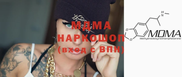 spice Бугульма