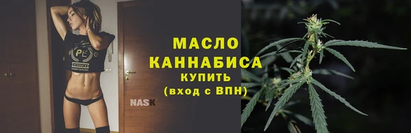 марихуана Бородино