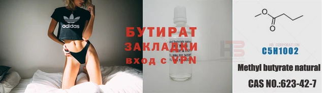 spice Бугульма