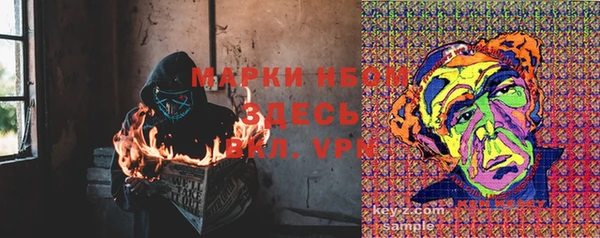 марихуана Бородино
