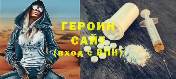 ALPHA PVP Бронницы