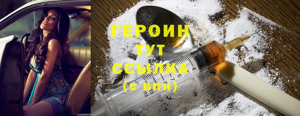 марихуана Бородино