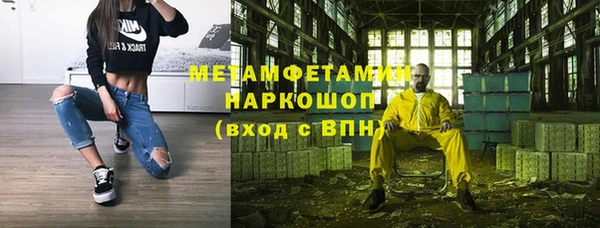 марихуана Бородино