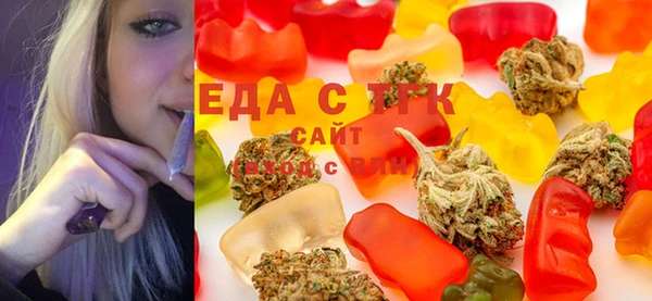 марихуана Бородино