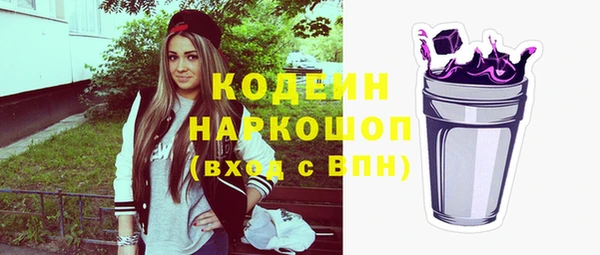 марихуана Бородино