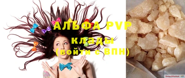 марихуана Бородино