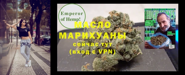 марихуана Бородино