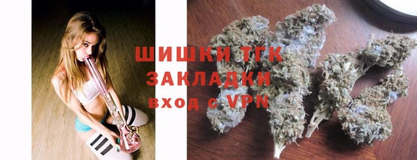 ALPHA PVP Бронницы