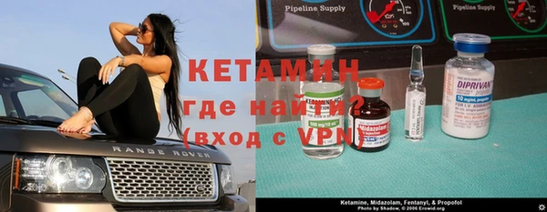 ALPHA PVP Бронницы