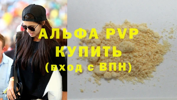 экстази Белоозёрский