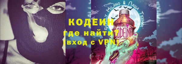 ALPHA PVP Бронницы