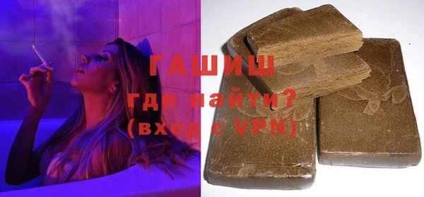ALPHA PVP Бронницы