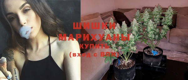 марихуана Бородино