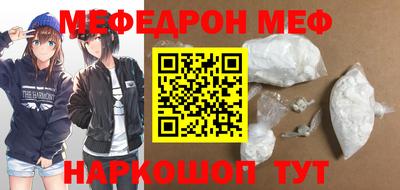 эйфоретик Рязань