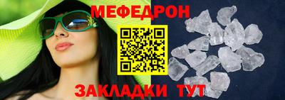 эйфоретик Рязань
