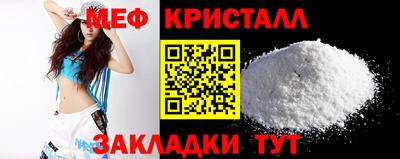 эйфоретик Рязань