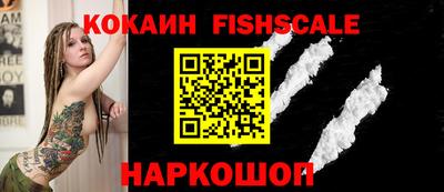 кокаин колумбия Рыбинск