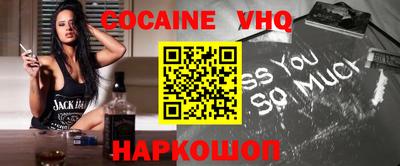 кокаин колумбия Рузаевка