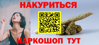 эйфоретик Рязань