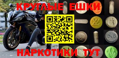 эйфоретик Рязань