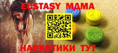 эйфоретик Рязань