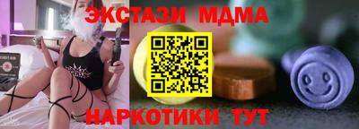 эйфоретик Рязань