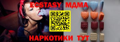 эйфоретик Рязань