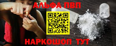 эйфоретик Рязань