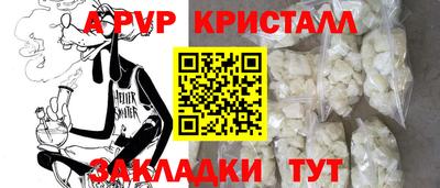 эйфоретик Рязань