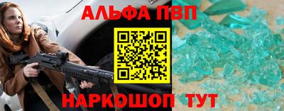 эйфоретик Рязань