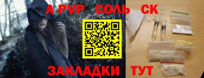 эйфоретик Рязань
