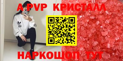 эйфоретик Рязань