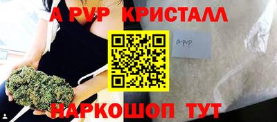 эйфоретик Рязань